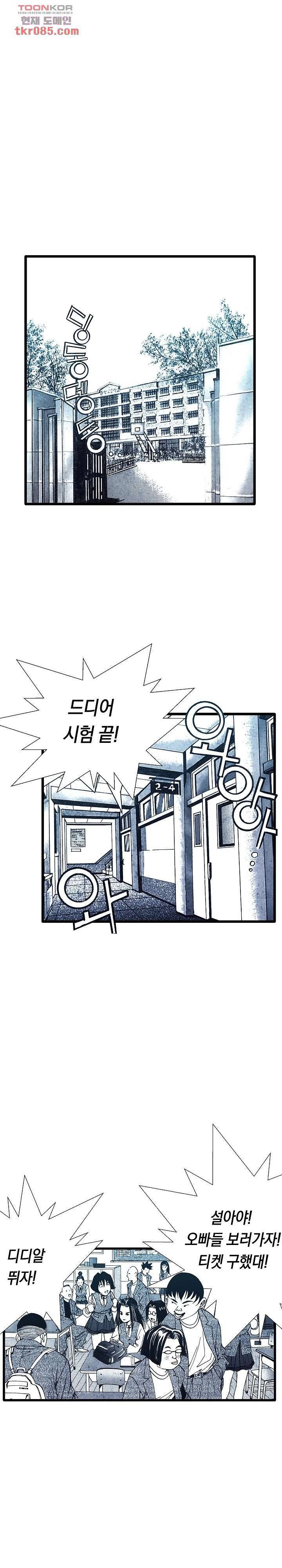 듀크:걸복서 15화 19
