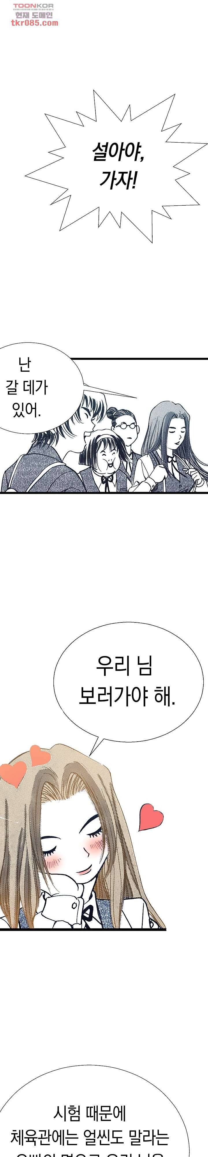 듀크:걸복서 15화 20