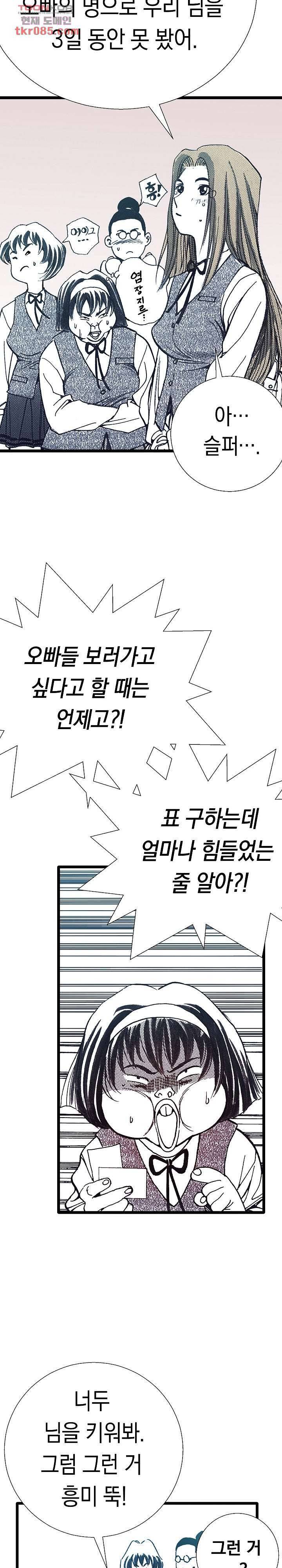 듀크:걸복서 15화 21