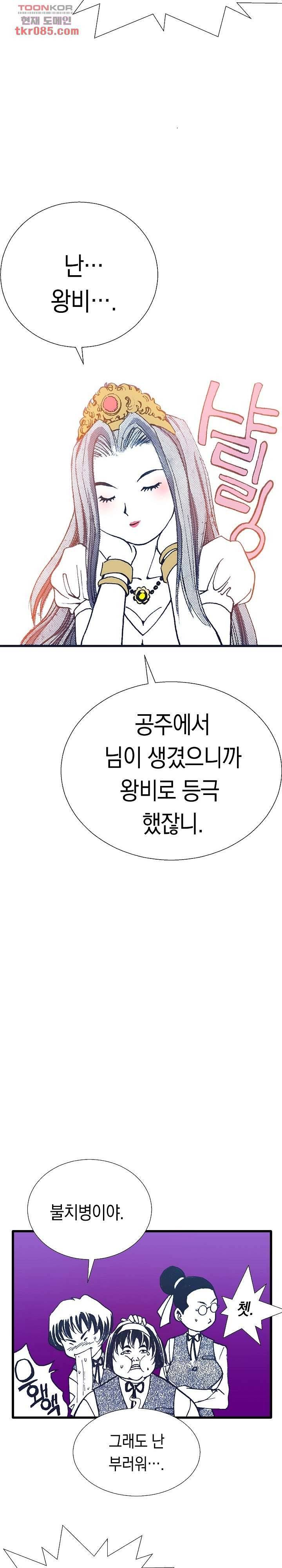 듀크:걸복서 15화 23