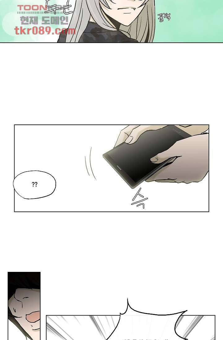 그놈은 여고생 31화 23