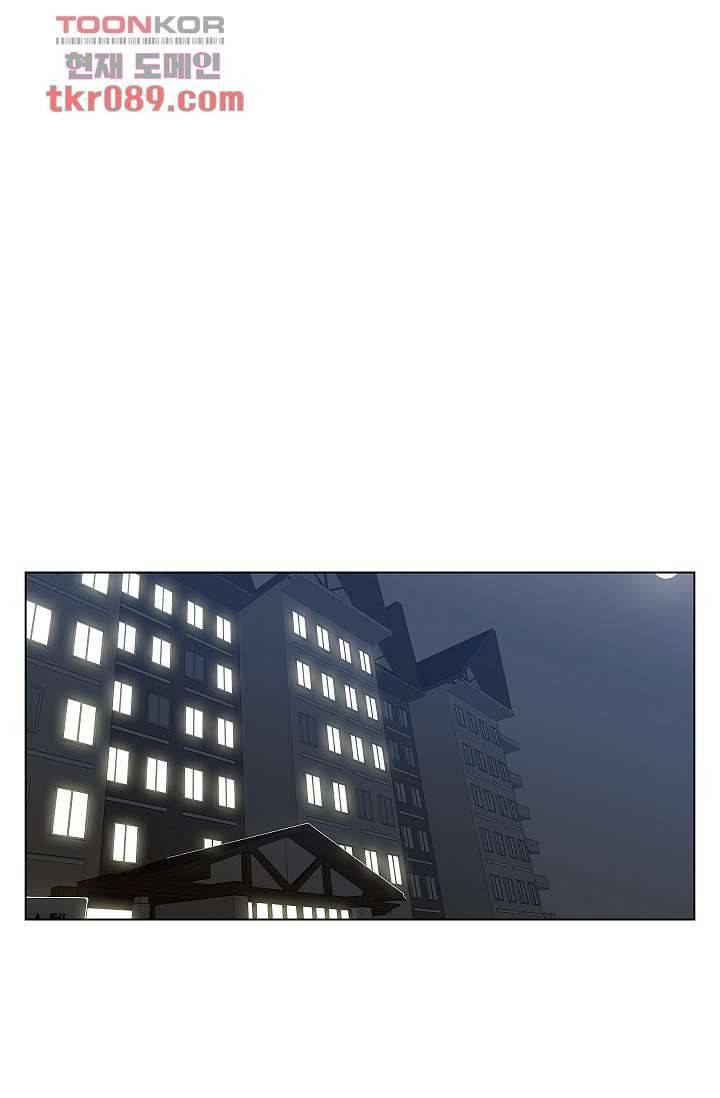 그놈은 여고생 31화 25