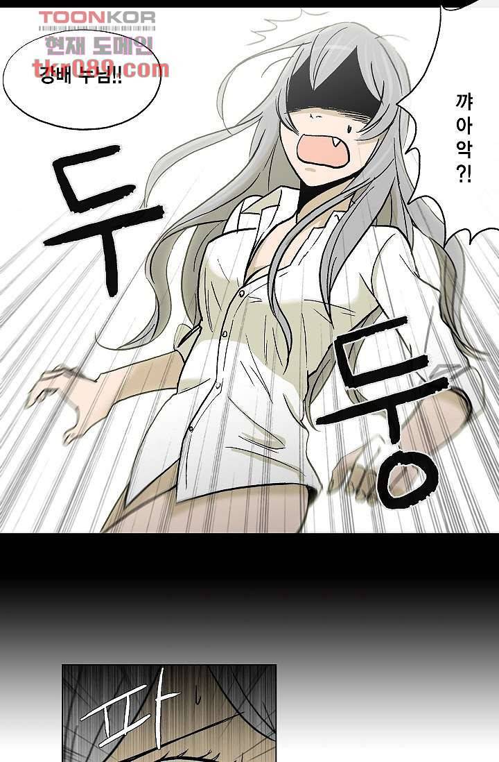 그놈은 여고생 31화 37