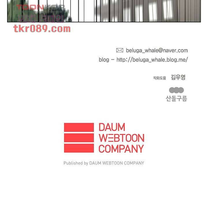 그놈은 여고생 31화 45