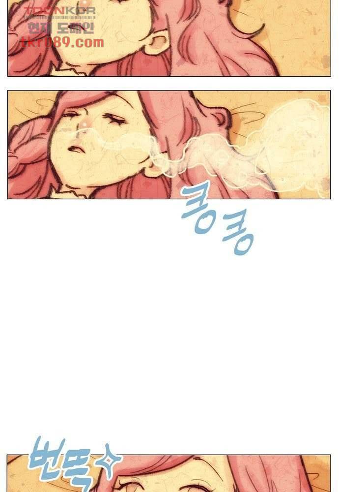 공기심장 25화 4