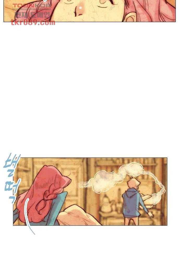 공기심장 25화 5