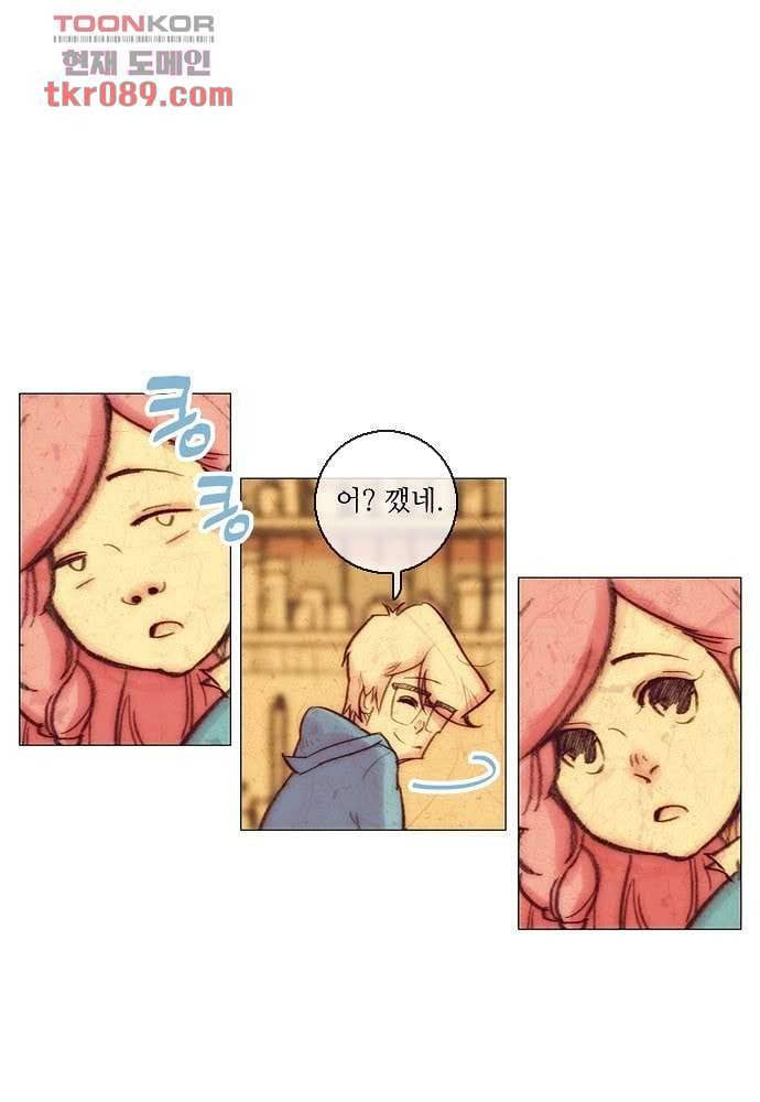 공기심장 25화 6