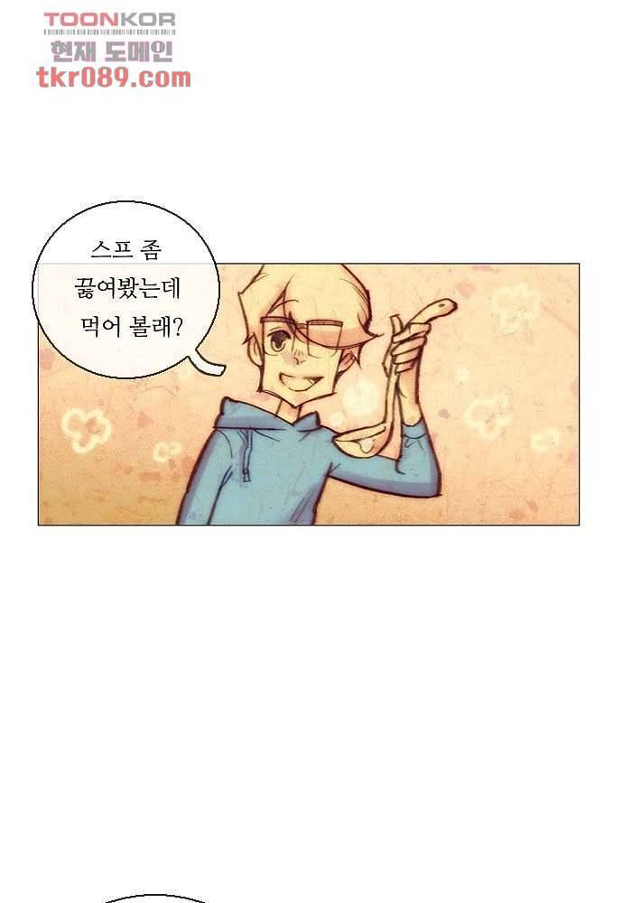 공기심장 25화 7