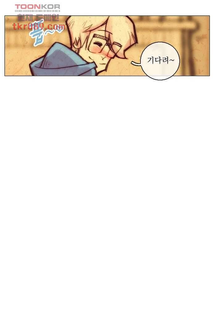 공기심장 25화 9