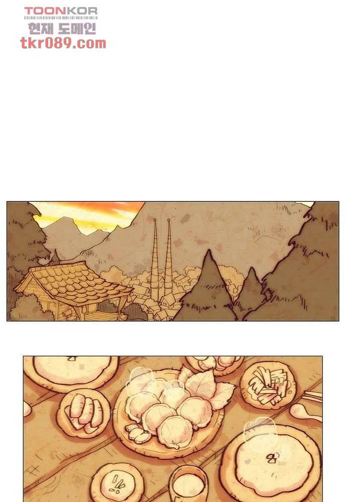 공기심장 25화 10