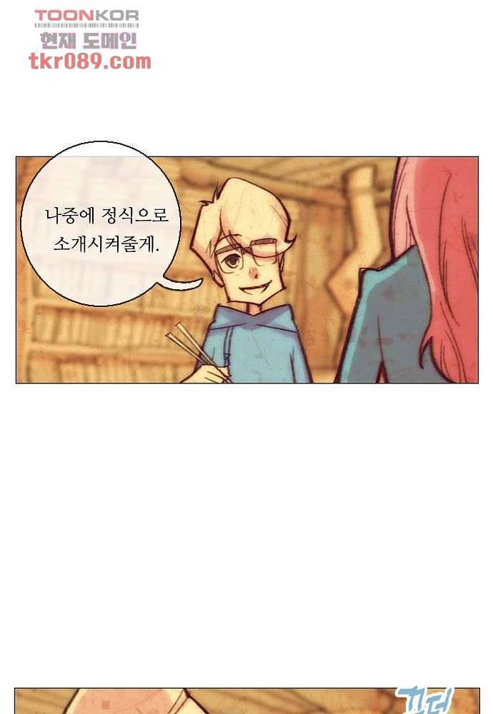 공기심장 25화 15