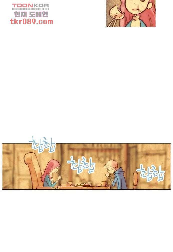 공기심장 25화 18
