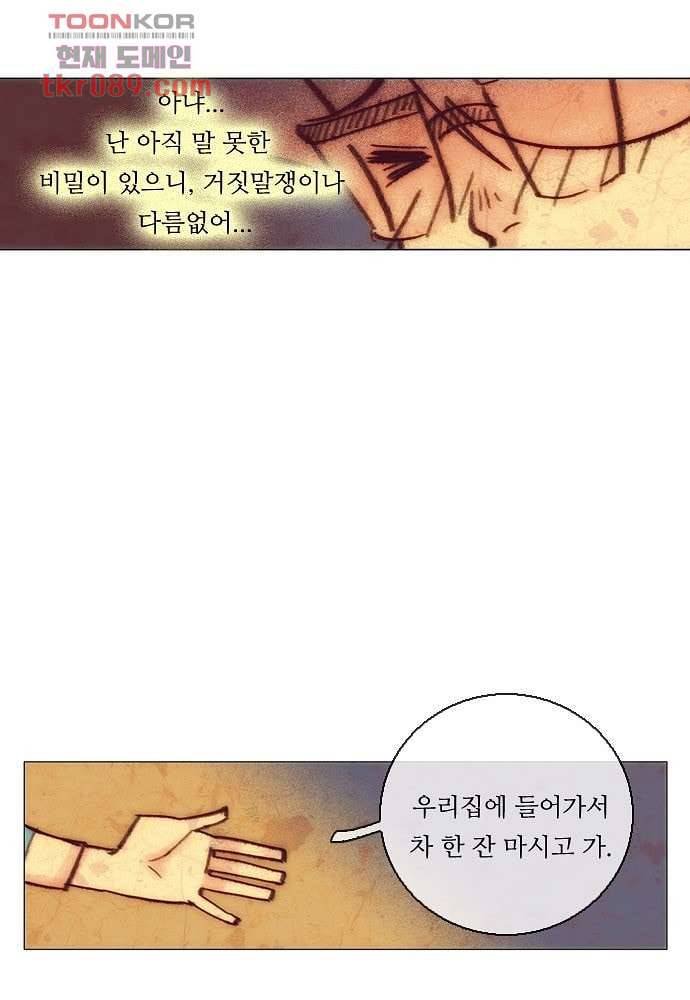 공기심장 25화 25