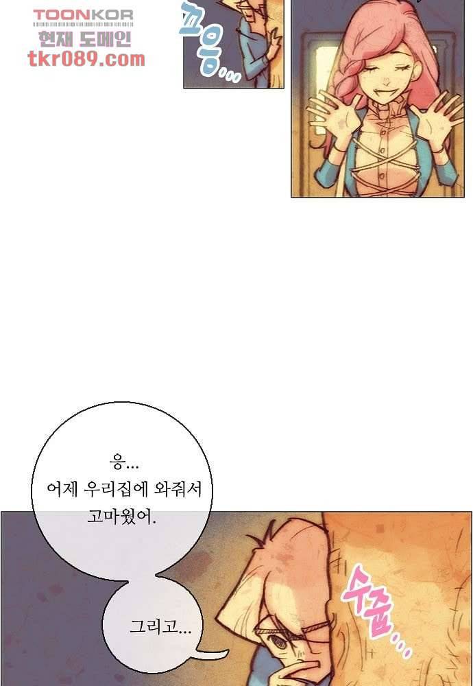 공기심장 25화 30