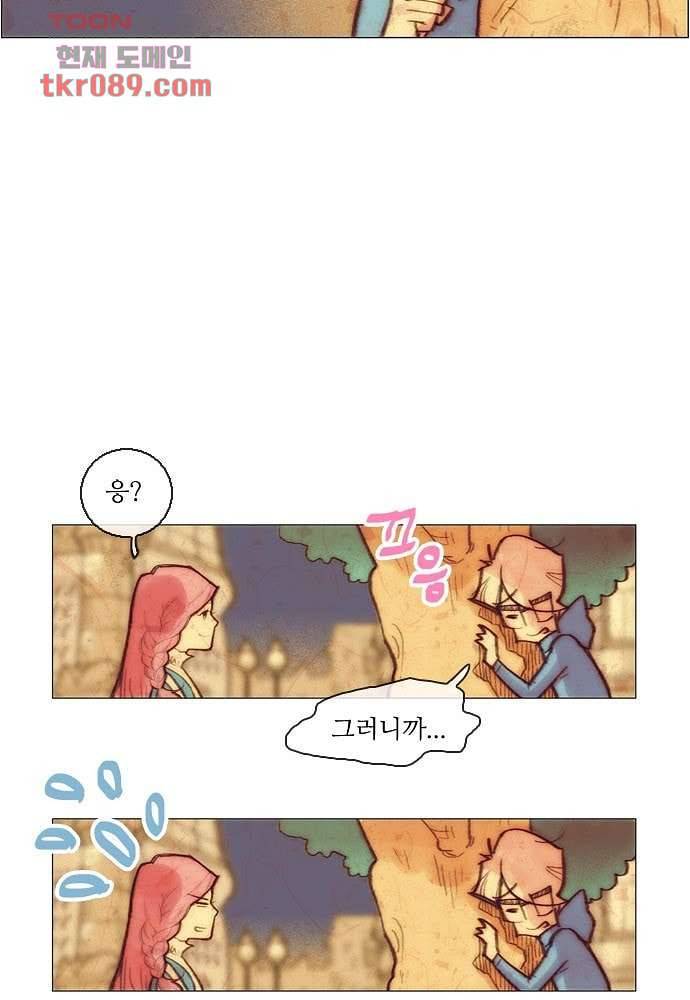 공기심장 25화 31