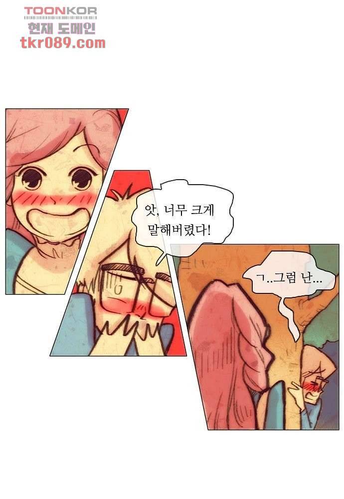 공기심장 25화 33