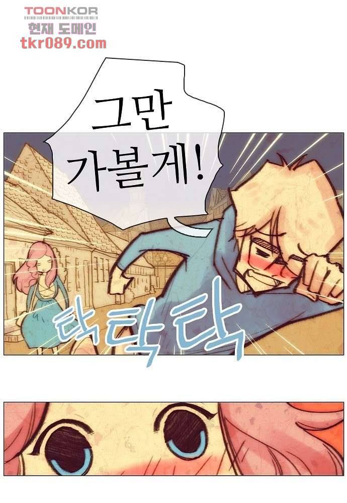공기심장 25화 34