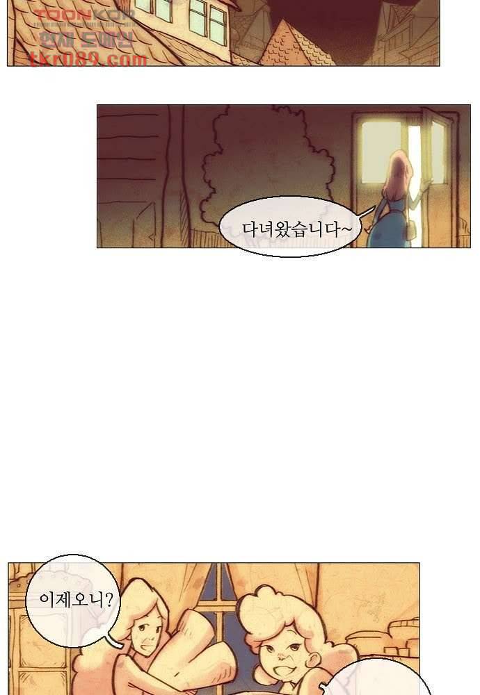 공기심장 25화 38