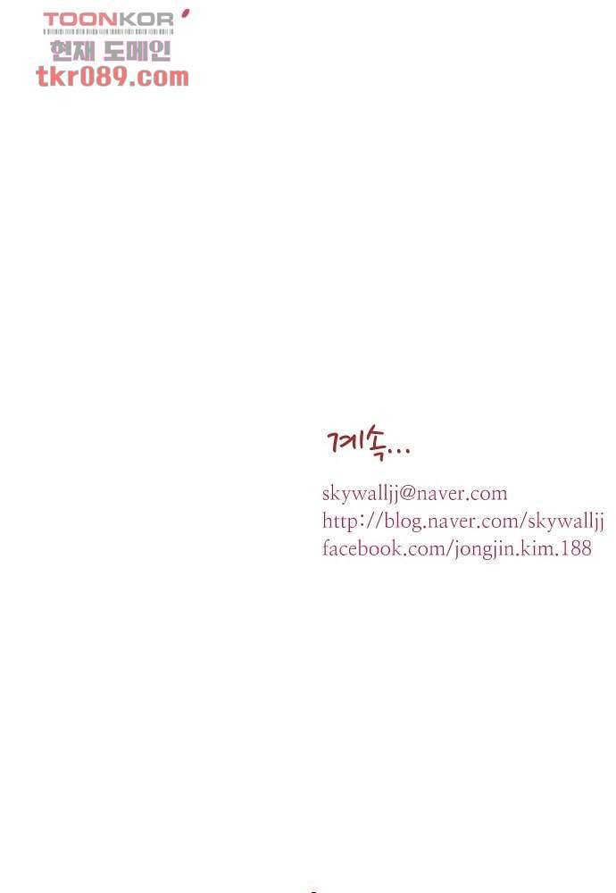 공기심장 25화 40