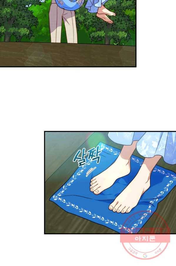 괴물 공작가의 계약 공녀 135화 8