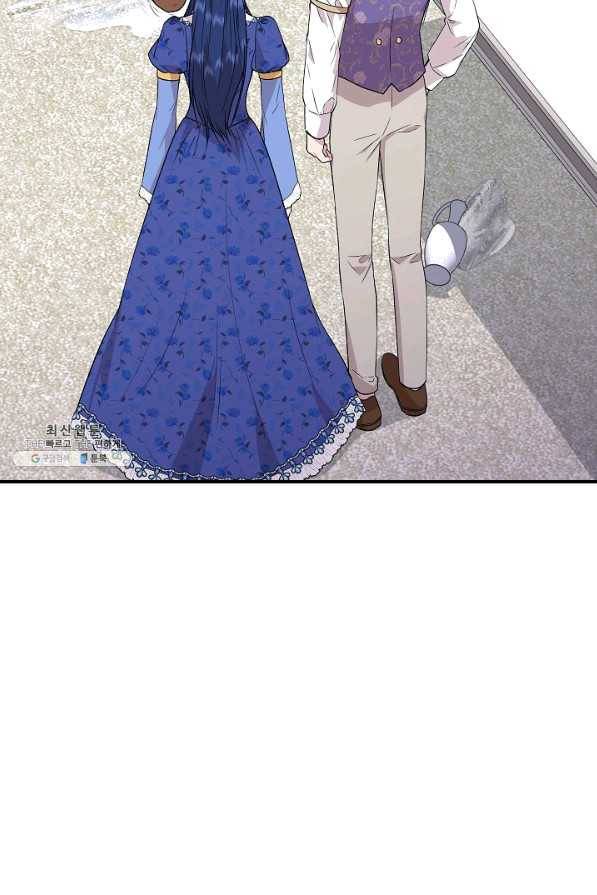 신데렐라는 내가 아니었다 44화 14