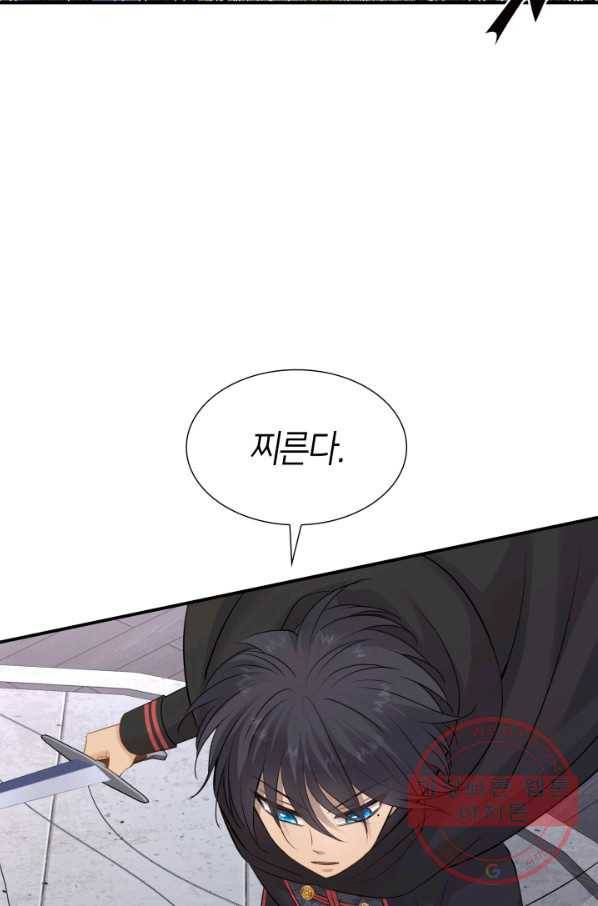 메리지 앤 소드 31화 67