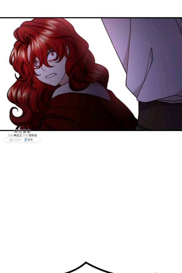 귀신 보는 공작부인 52화 4