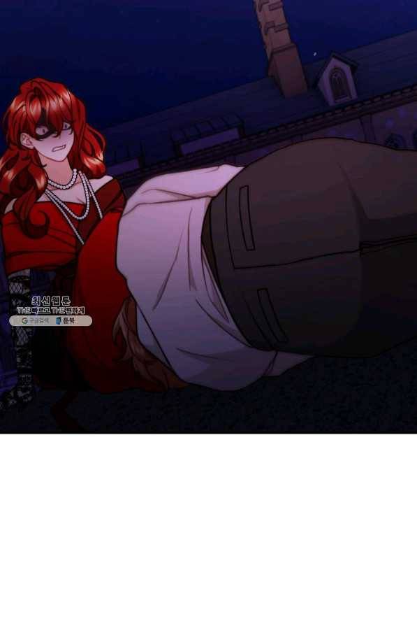 귀신 보는 공작부인 52화 8