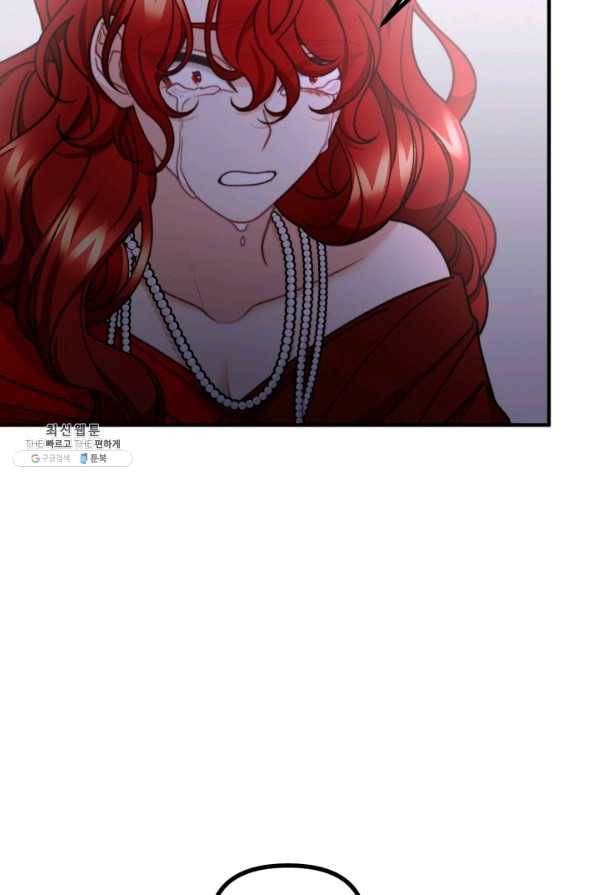 귀신 보는 공작부인 52화 14