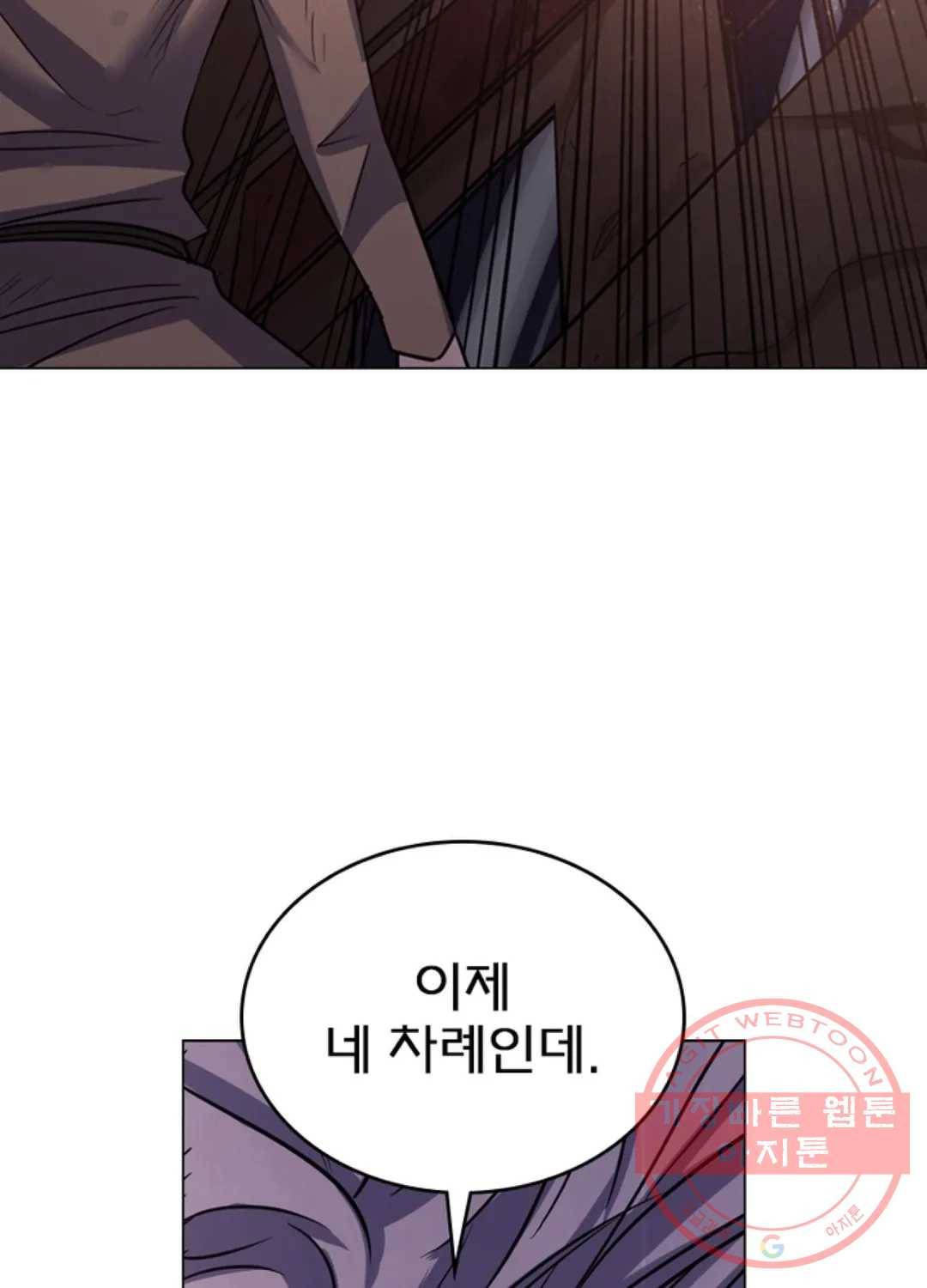 블러디발렌타인:인류종말 414화 3