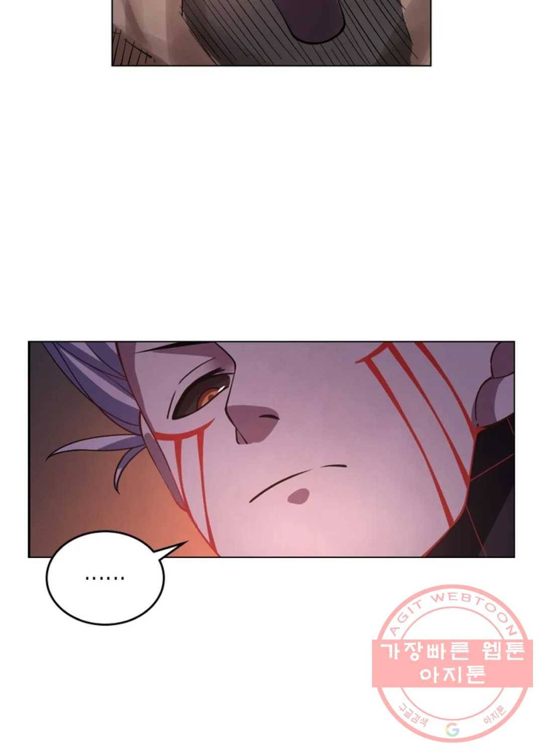 블러디발렌타인:인류종말 414화 13