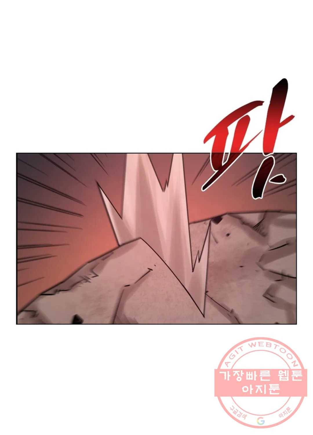 블러디발렌타인:인류종말 414화 14