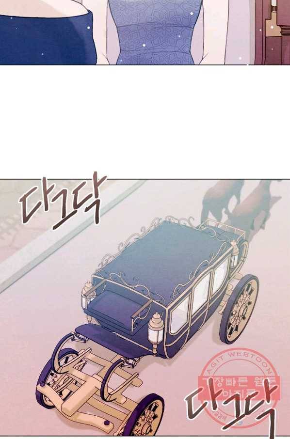 남이 된 남동생이 남편이 되려 한다 프롤로그 9