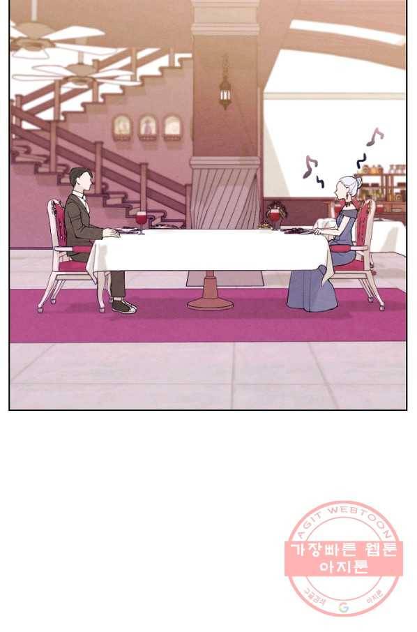 남이 된 남동생이 남편이 되려 한다 프롤로그 15