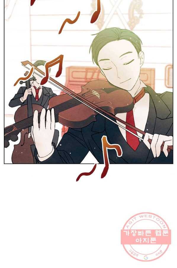 남이 된 남동생이 남편이 되려 한다 프롤로그 26