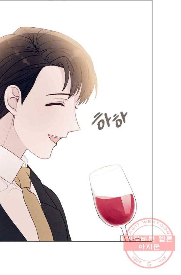 남이 된 남동생이 남편이 되려 한다 프롤로그 28