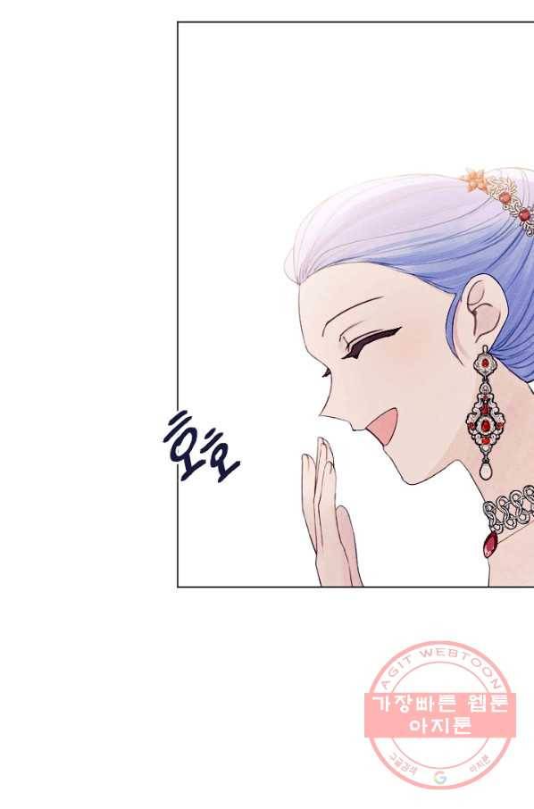 남이 된 남동생이 남편이 되려 한다 프롤로그 29