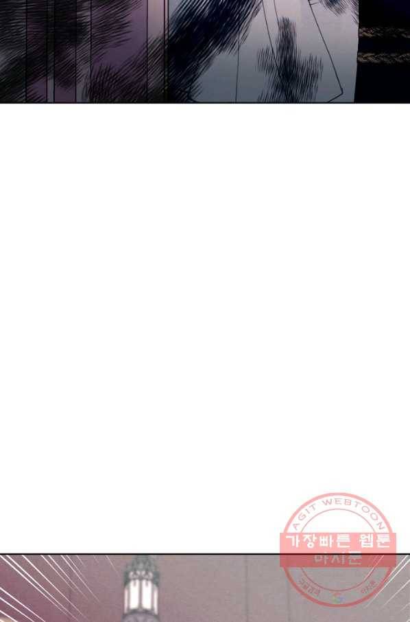 남이 된 남동생이 남편이 되려 한다 프롤로그 39