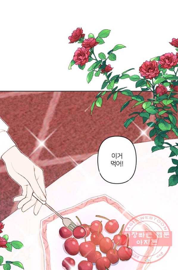 남이 된 남동생이 남편이 되려 한다 프롤로그 71