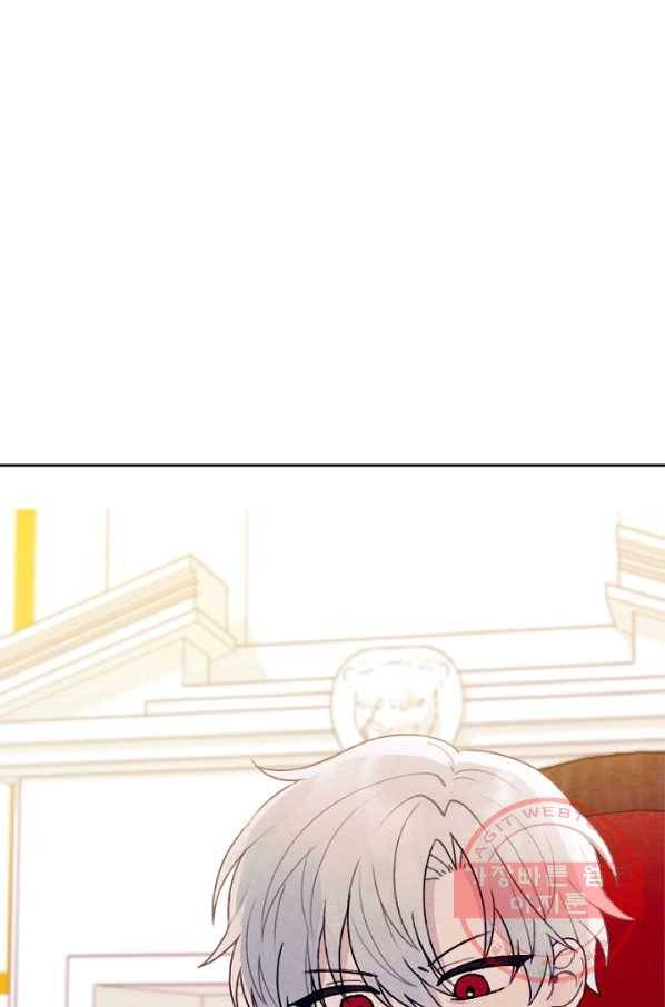 남이 된 남동생이 남편이 되려 한다 프롤로그 76