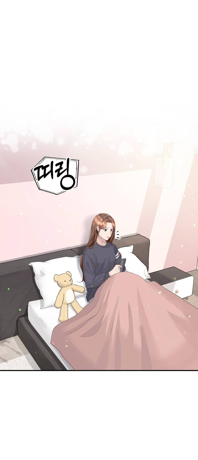 완벽한 결혼의 정석 37화 1