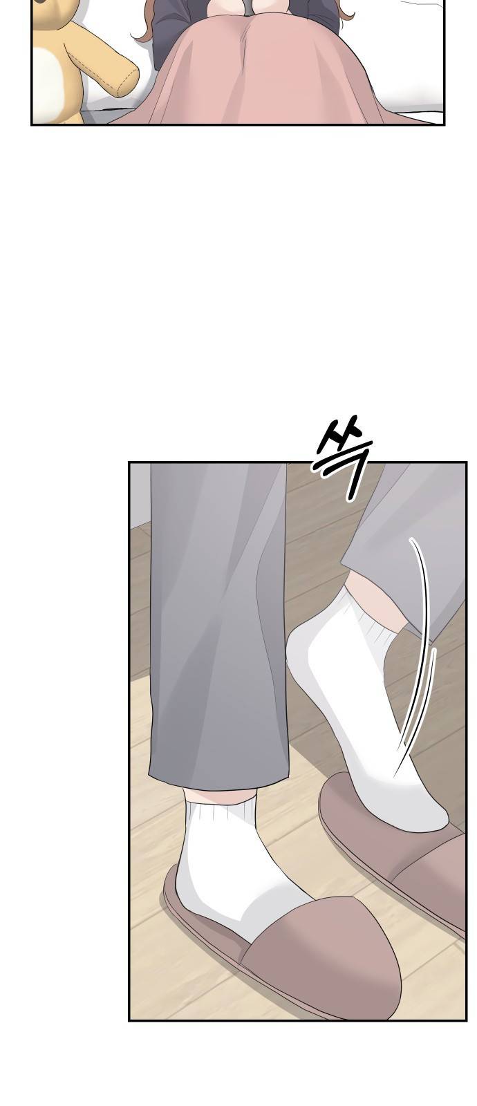 완벽한 결혼의 정석 37화 5