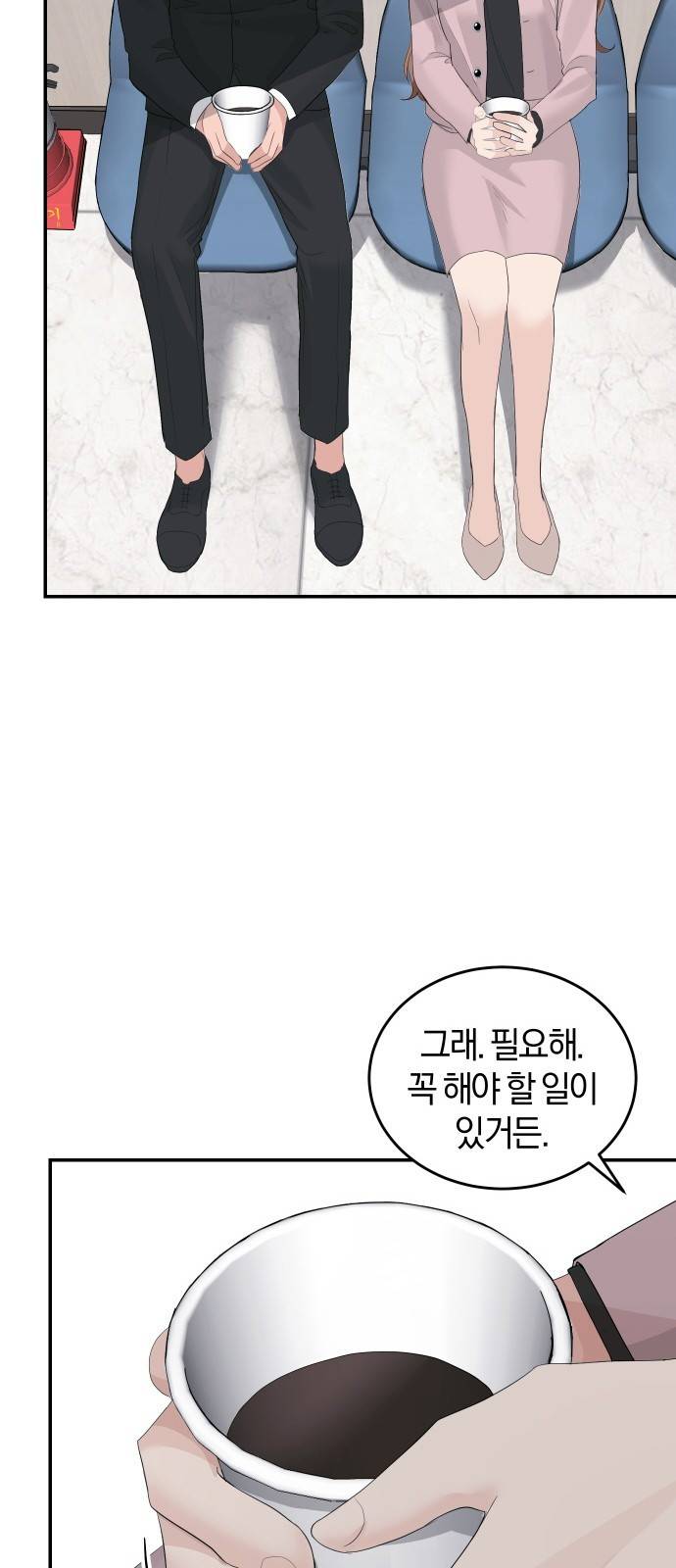 완벽한 결혼의 정석 37화 48