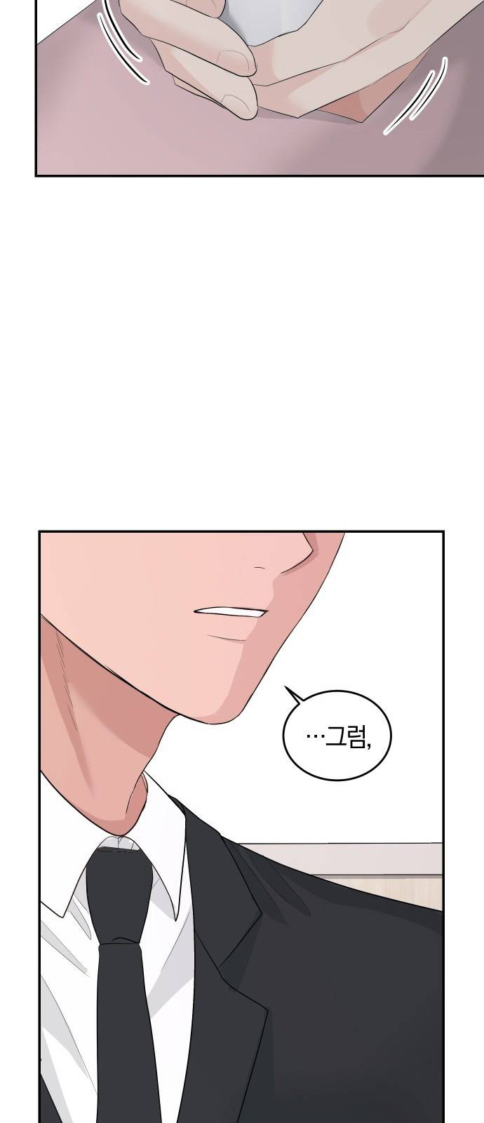 완벽한 결혼의 정석 37화 49