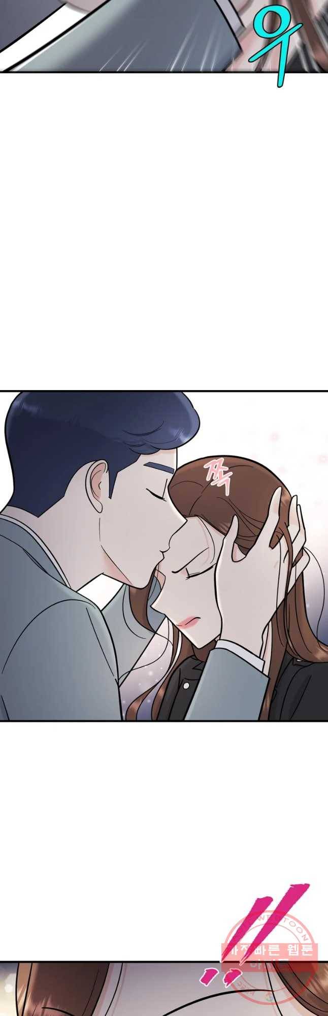나를 지켜줘 50화 44