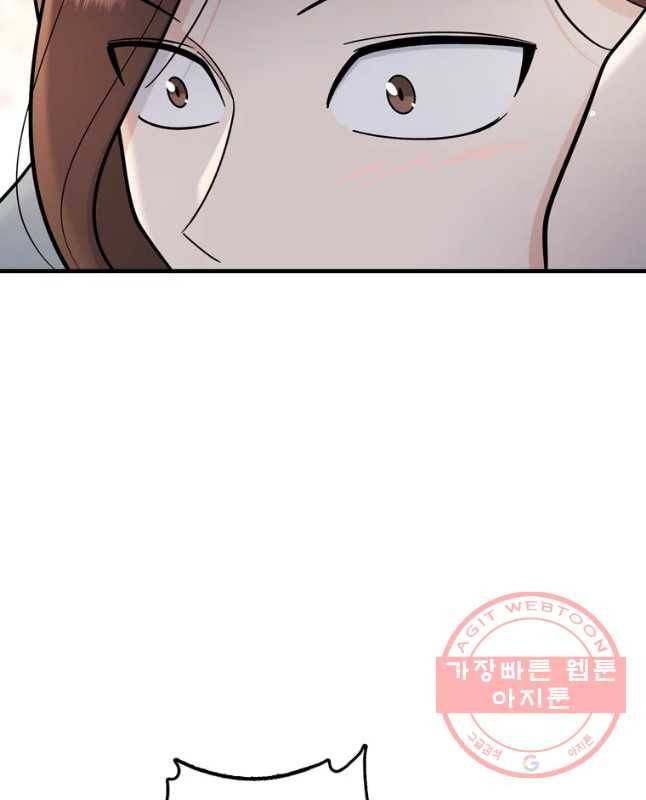 나를 지켜줘 50화 45