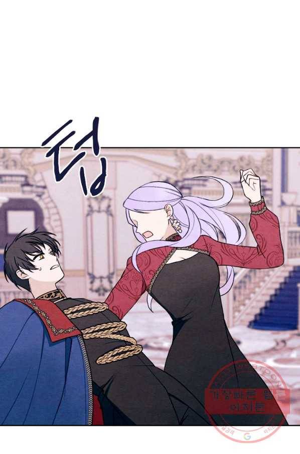 남이 된 남동생이 남편이 되려 한다 19화 10