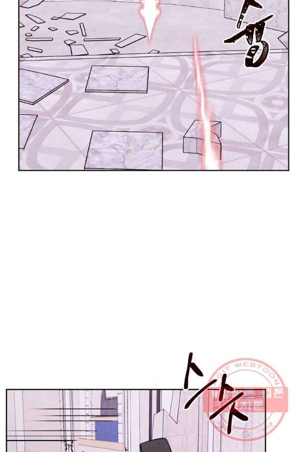 남이 된 남동생이 남편이 되려 한다 19화 16