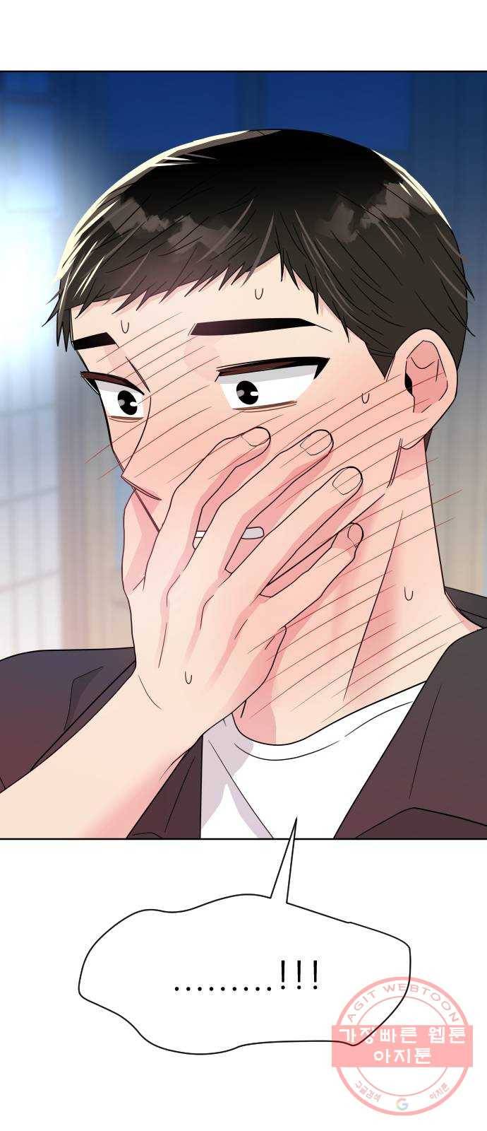 유리와 유리와 유리 61화 말할 수 없는 고민 (2) 3