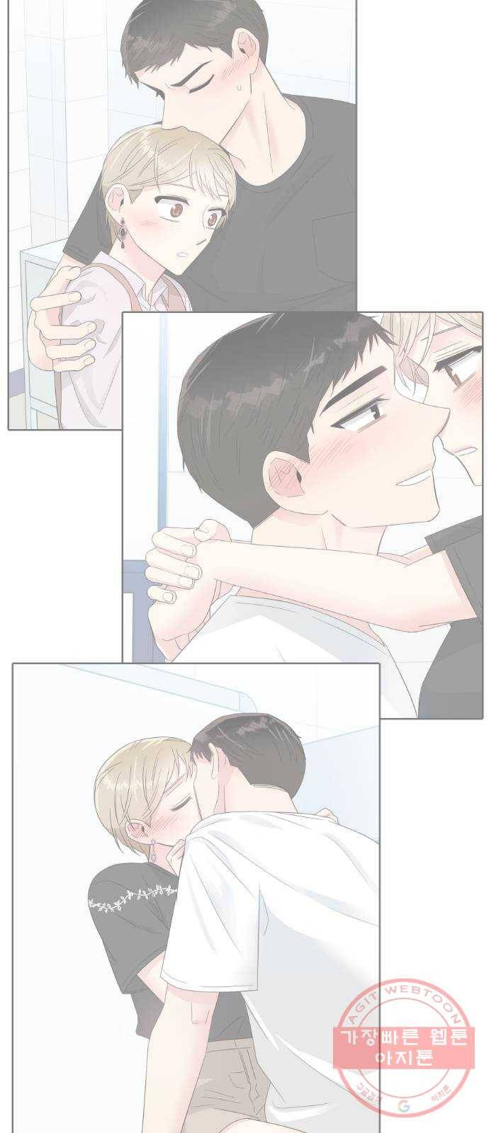 유리와 유리와 유리 61화 말할 수 없는 고민 (2) 16